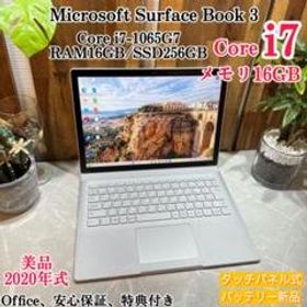 マイクロソフト Surface Book 3 新品¥89