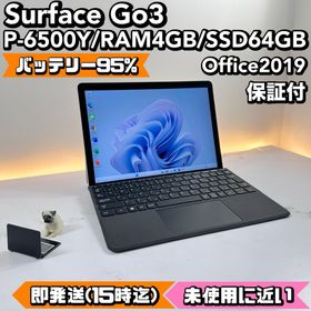 マイクロソフト Surface Go 3 新品¥57