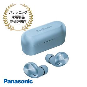 【在庫あり】EAH-AZ40M2-A Panasonic Technics 完全ワイヤレスイヤホン ワイヤレスステレオインサイドホン 2024年6月発売 新色 (モデレートブルー) 新品
