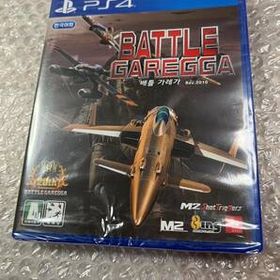 バトルガレッガ(バトルガレッガ) PS4 新品¥13,770 中古¥3,680 | 新品 