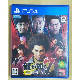 Amazon.co.jp: 龍が如く7 光と闇の行方 - PS4 : ゲーム