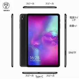 ALLDOCUBE iPlay 40 Pro 新品¥21,939 | 新品・中古のネット最安値 | カカクキング