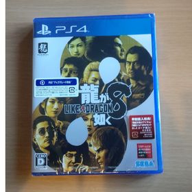 プレイステーション4(PlayStation4)の龍が如く8(家庭用ゲームソフト)