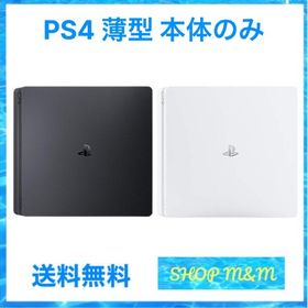PS4 本体 500GB CUH-2000AB01 〜 2200AB02 選べる2色 本体のみ 純正 薄型 プレステ4 プレイステーション4 playstation4 中古