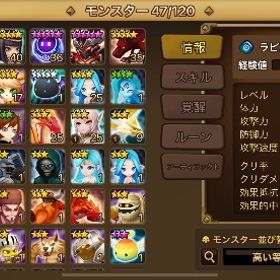 ネフティス | サマナーズウォーのアカウントデータ、RMTの販売・買取一覧