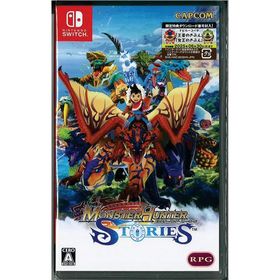 モンスターハンター ストーリーズ Switch 新品¥2,690 中古¥2,200
