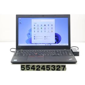 Lenovo Thinkpad L580 新品¥23,800 中古¥10,000 | 新品・中古のネット最安値 | カカクキング