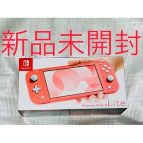 ニンテンドースイッチ(Nintendo Switch)のNintendo Switch ニンテンドースイッチライト コーラル 新品未開封(家庭用ゲーム機本体)