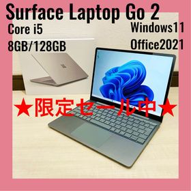 マイクロソフト Surface Laptop Go 2 新品¥55,000 中古¥40,000 | 新品・中古のネット最安値 | カカクキング