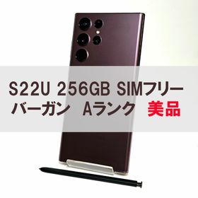 サムスン Galaxy S22 Ultra 新品¥79