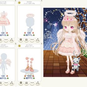 クリスマス 10☆ エンジェルプリンセス、エンジェルライダー、天使が舞い降りる夜など | ニコッとタウン(ニコタ)のアカウントデータ、RMTの販売・買取一覧