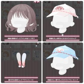 アイテム【バラ売り】 | ハロスイ(ハロースイートデイズ)のアイテム、RMTの販売・買取一覧