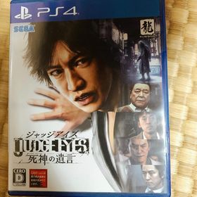JUDGE EYES：死神の遺言 PS4(家庭用ゲームソフト)