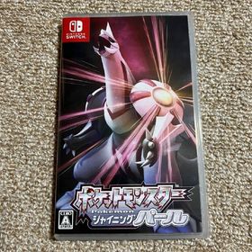 ポケットモンスター シャイニングパール 任天堂 Switch(家庭用ゲームソフト)