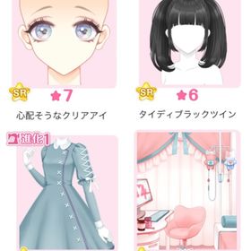『Lovely Tidy Nurse』バラ可 | センシル ファンタジー着せ替えバトルのアイテム、RMTの販売・買取一覧
