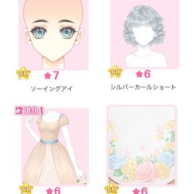 『つむぐフラワークラフト』バラ可 | センシル ファンタジー着せ替えバトルのアイテム、RMTの販売・買取一覧