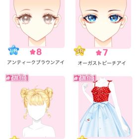 ハピフル1 『Pin-up♡Picnic』バラ可 | センシル ファンタジー着せ替えバトルのアイテム、RMTの販売・買取一覧