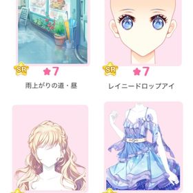 【復刻】限定ガチャ『レイニー ドロップ』バラ可 | センシル ファンタジー着せ替えバトルのアイテム、RMTの販売・買取一覧