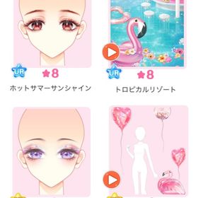 ハピフル1『トロピカルサマープール』バラ可 | センシル ファンタジー着せ替えバトルのアイテム、RMTの販売・買取一覧