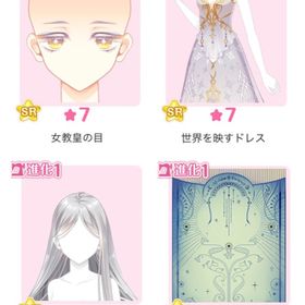 【復刻】 『Fortune Tarot』バラ可 | センシル ファンタジー着せ替えバトルのアイテム、RMTの販売・買取一覧