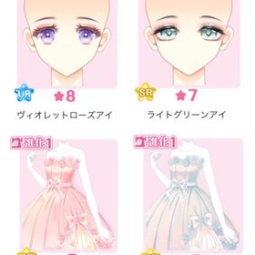 カプイベ 『メイクアップドレスルーム』バラ可 | センシル ファンタジー着せ替えバトルのアイテム、RMTの販売・買取一覧