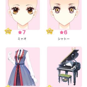 『猫と森のオーケストラ』バラ可 | センシル ファンタジー着せ替えバトルのアイテム、RMTの販売・買取一覧