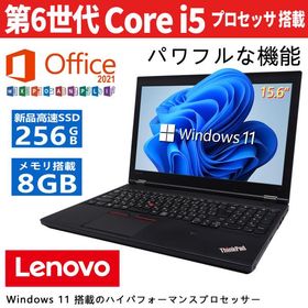 Lenovo ThinkPad L560 第6世代Core-i5 15.6インチ Microsoft Office 2021 メモリ:8GB SSD:256GB搭載 Win11 テンキー DVD搭載 Webカメラ付き 中古ノートパソコン