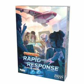 ホビージャパン パンデミック：迅速対応（ラピッド・レスポンス） ボードゲーム