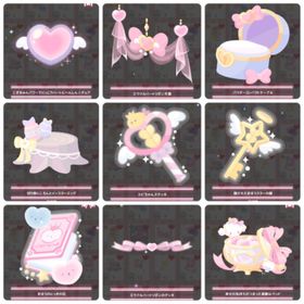 インテリアアイテム【バラ売り】 | ハロスイ(ハロースイートデイズ)のアイテム、RMTの販売・買取一覧