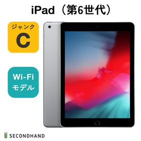 iPad 6th 32GB Wi-Fiモデル少し難あり