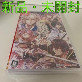 ニンテンドースイッチ(Nintendo Switch)のビルシャナ戦姫 ～源平飛花夢想～ Switch(家庭用ゲームソフト)