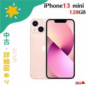 【中古】iPhone13 mini ピンク pink 128GB Aランク アップル apple 本体のみ 本体 プレゼント ギフト あす楽 au▲ MLJF3J/A 4549995280166 rakuten13