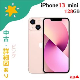 iPhone13mini ジャンク品　128GB iPhone 13 mini 128GB 訳あり・ジャンク 28,300円 | ネット最