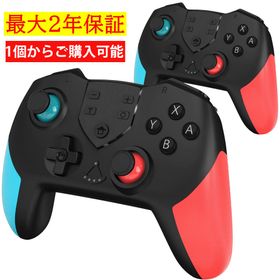 Nintendo Switch proコントローラー 本体 新品¥2,080 中古¥2,500 | 新品・中古のネット最安値 | カカクキング