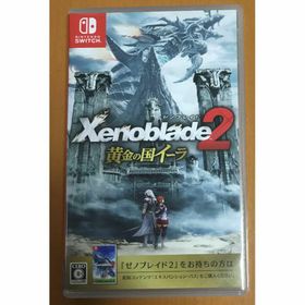 Xenoblade2 Switch 新品 3,980円 中古 3,500円 | ネット最安値の