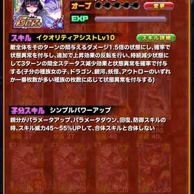 ドラゴンポーカー サブ垢用 | ドラポ(ドラゴンポーカー)のアカウントデータ、RMTの販売・買取一覧