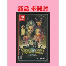 ◆ 新品 ドラゴンクエスト トレジャーズ 蒼き瞳と大空の羅針盤(家庭用ゲームソフト)