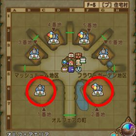 トゥーンタウン同丁目 1番地・2番地・3番地セット 【オルフェア住宅村／土地】 ドラクエ10 | ドラクエ10(DQX)のアイテム、RMTの販売・買取一覧