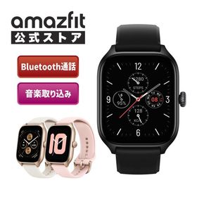Amazfit GTS 4 43mm アマズフィット公式ストア スマートウォッチ 通話機能 LINE通知 レディース アイフォン アンドロイド