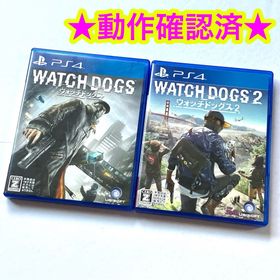 PS4 ウォッチドッグス ウォッチドッグス2 まとめ売り(家庭用ゲームソフト)
