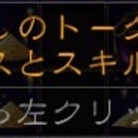 赦しのトークン五個セット | ディアブロ2 リザレクテッドのアカウントデータ、RMTの販売・買取一覧