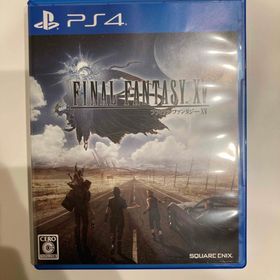 ファイナルファンタジーXV(家庭用ゲームソフト)