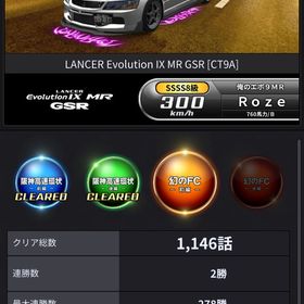 湾岸マキシ(湾岸ナビゲーター) エボ アカウント販売・RMT | 39件を横断比較 | アカウント売買 一括比較 プライスランク