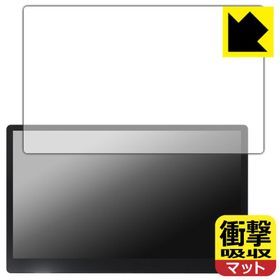 JAPANNEXT JN-MD-OLED156UHDR-T [タッチパネル搭載モデル] 対応 衝撃吸収[反射低減] 保護 フィルム 耐衝撃 日本製