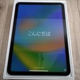 IPAD(10世代) MPQ03J/A APPLE
