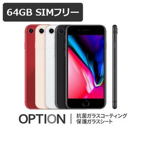 Apple iPhone 8 64GB SIMフリー レッド Amazon.com: Apple iPhone 8 64GB Unlocked - Red : Cell Phones