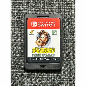 ダビスタ(ダービースタリオン) Switch 新品¥4,900 中古¥3,500 | 新品・中古のネット最安値 | カカクキング