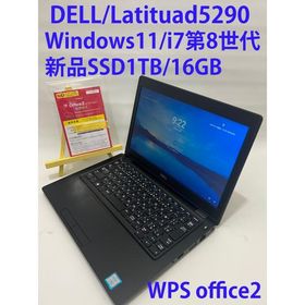 爆速【2019年製】DELL Latitude 5290Corei7第8世代新品SSD1000GB/メモリ16GB WPS2オフィス