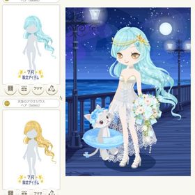 天空のヘアなど １ ☆ジェミニ、ウミウシ、ヴァーゴ（ロング、ショート） | ニコッとタウン(ニコタ)のアカウントデータ、RMTの販売・買取一覧