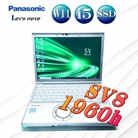 レッツノート 超軽量 SV8 新品 SSD500GB 使用時間1960h